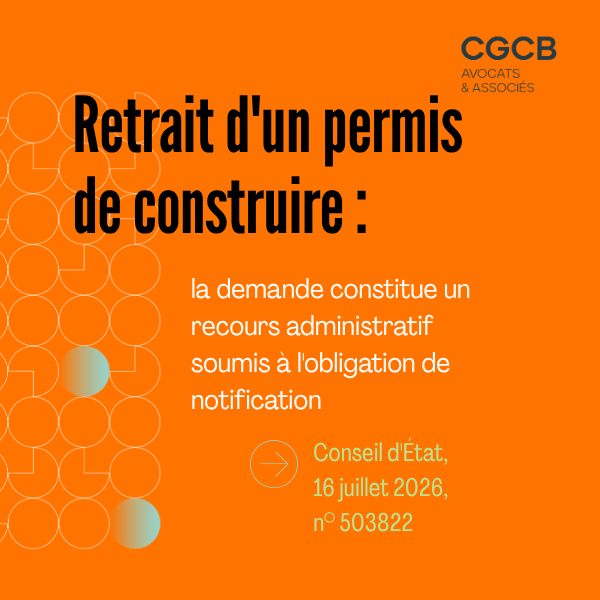 Retrait d’un permis de construire : la demande constitue un recours administratif soumis à l’obligation de notification